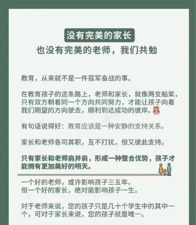 招远市玲珑镇后郝家幼儿园