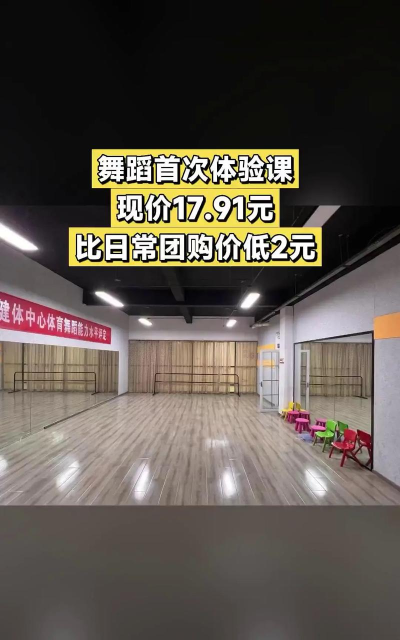 平邑县尚舞艺术教育培训学校有限公司