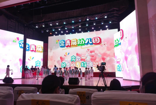 蓬莱市潮水镇峰山冷家村幼儿园