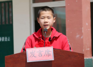 邓州市彭桥镇第一初级中学