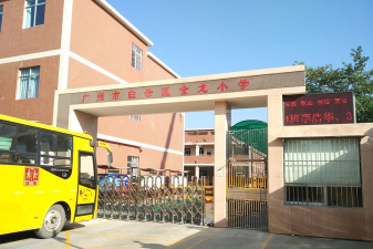金龙小学