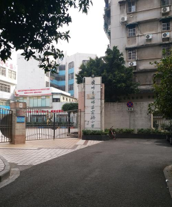 穗花小学