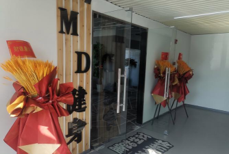 佛山市顺德区均安镇信熙体育培训有限公司