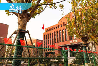 济南市历城洪家楼高级中学