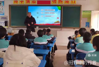 平阴县第二中学