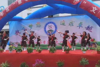 岷县茶埠镇中心小学