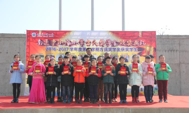 威宁县小海镇小海小学