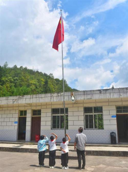 甘肃省西和县姜席镇峰坪小学