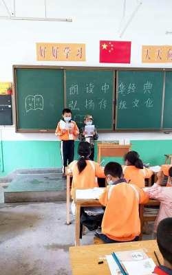 甘肃省西和县姜席镇四图小学