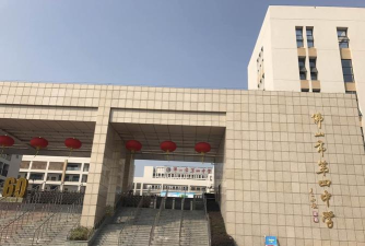 佛山市高明区第四中学