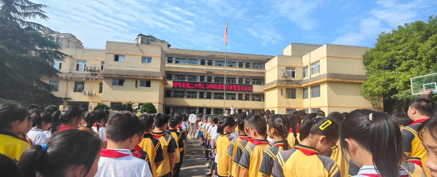 岑巩县新兴二小