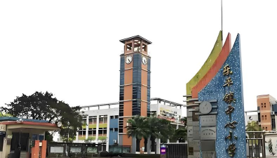 佛山市乐平镇三江小学