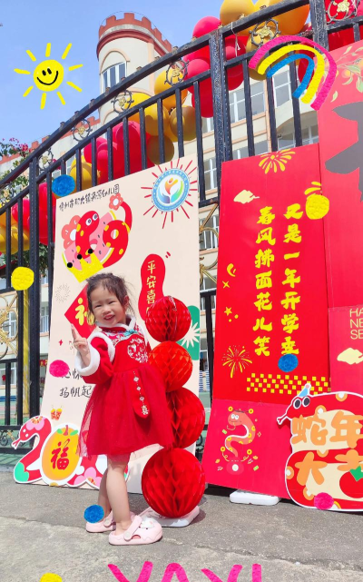鹰潭市恬恬幼儿园