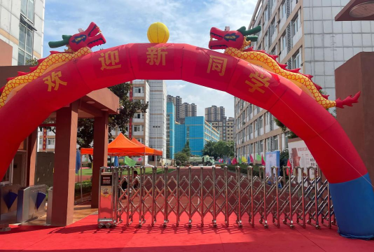 成都城市建设技工幼儿师范学校