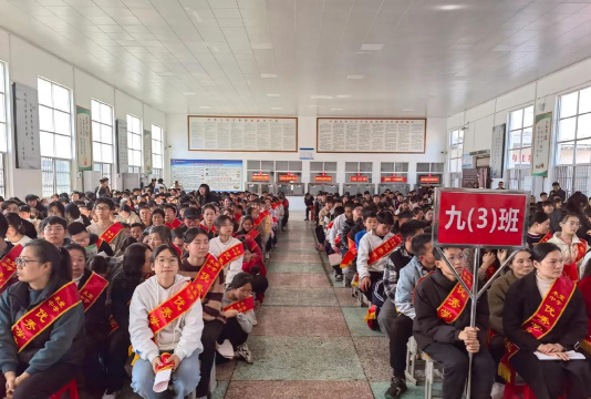 罗山县朱堂乡初级中学