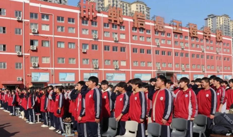 邯郸蓝天信息工程中专学校