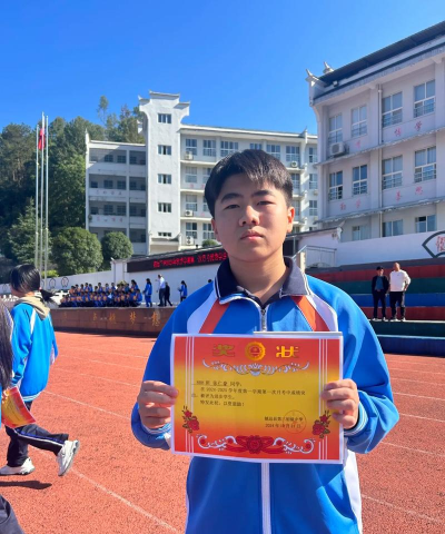 福泉市道坪镇泉飞中学