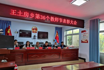 德昌县王所乡中学