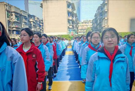 四川省德昌县第二中学校