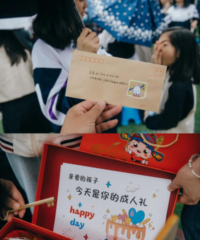 醴陵市第二中学