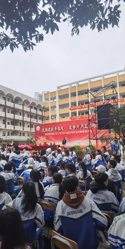 凯里市冠英初级中学