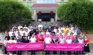 福泉市道坪镇初级中学