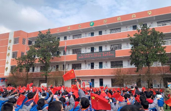 衡阳市石鼓区演武坪小学