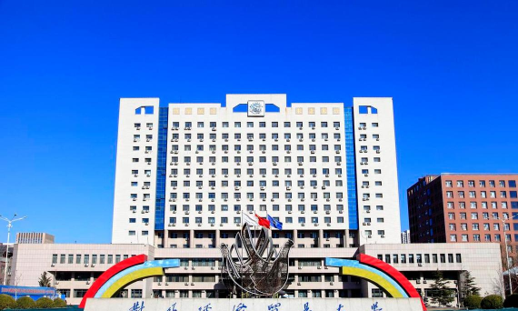 对外经济贸易师范大学