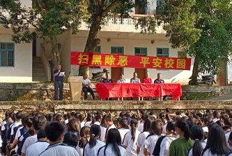 丰顺潘田镇第二中学