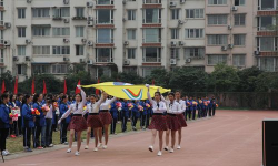 德阳市天山路中学校