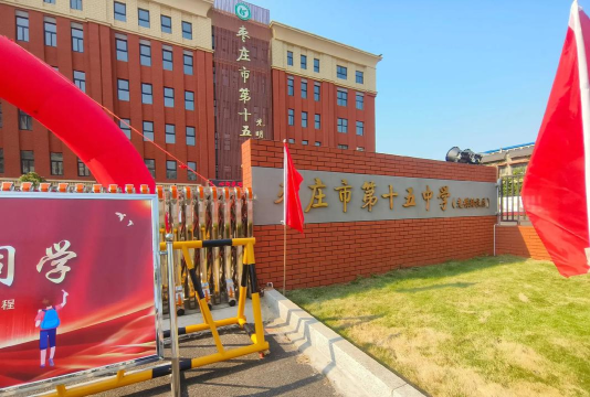 昆明第十五中学