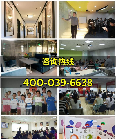 成都市武侯区爱英格知文化培训学校有限公司