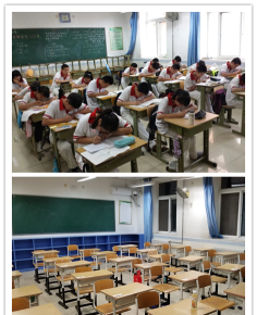 北京市昌平区第四中学