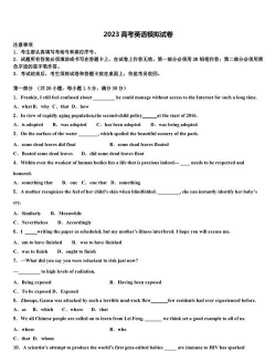 林芝地区第二中学