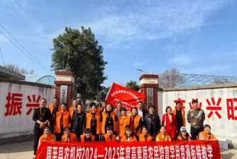 罗平县农业机械技术学校