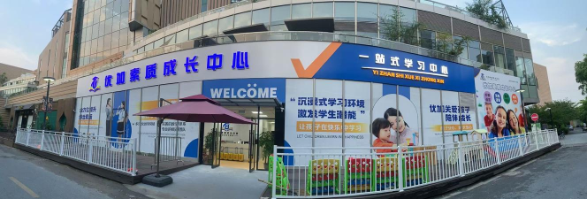 昆明市盘龙区乐之培优北辰教育培训学校有限公司