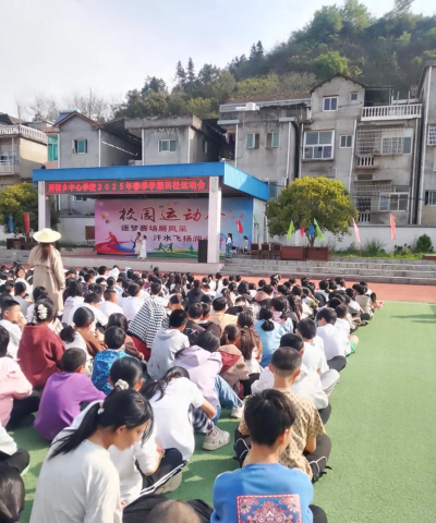所街小学