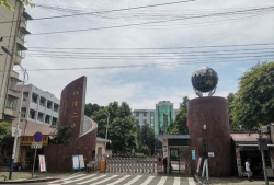 重庆江津第二中学