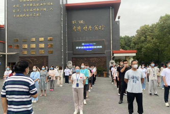 南京华东信息工程技工学校