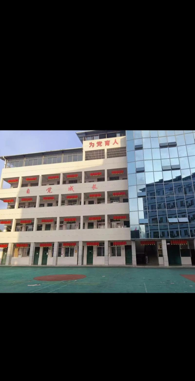 鱼台县王鲁镇英才学校