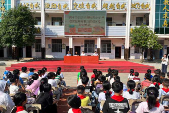 封开县平凤镇中心小学