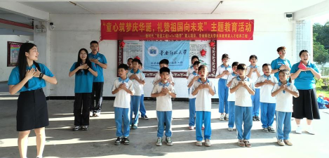 封开县南丰镇中心小学开明教学点