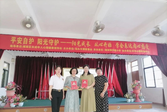 潮阳沙陇兴陇幼儿园