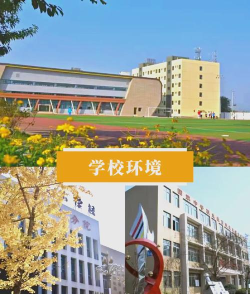 成都信息工程职业技术学校