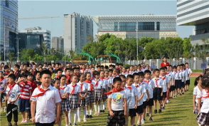 常州市第二实验小学