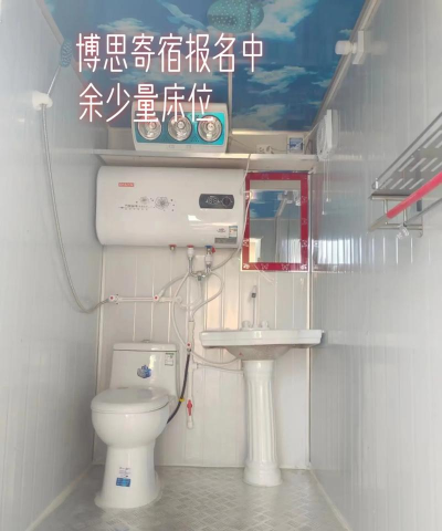 沈丘县北杨集第二初级中学