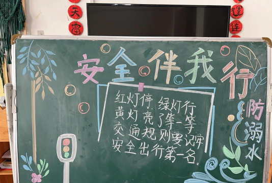 临川区玉茗居委会地毯厂幼儿园