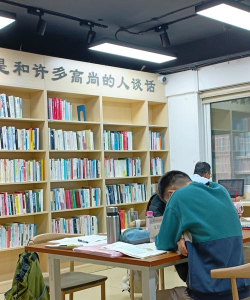 济南市历下区书心阁文化艺术培训学校有限公司