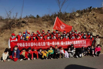 宁阳县华丰镇北马寨村幼儿园