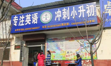 佛山市禅城区卓文教育培训中心有限公司